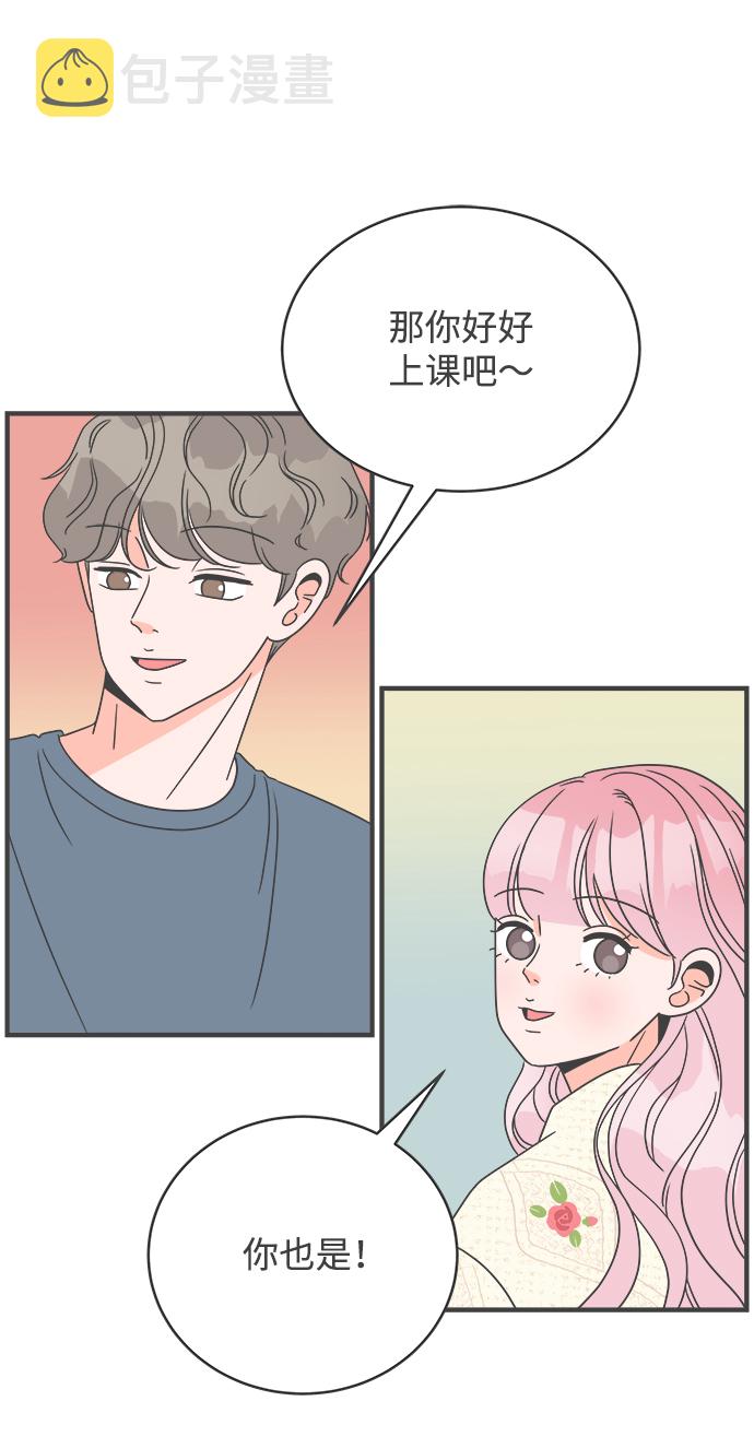 [第7话] 你的电话号码（1）19
