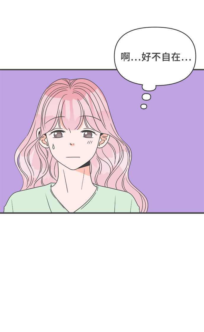 [第37话] 有关单相思的完美结局（1）11