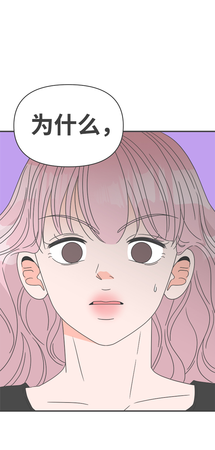 [第39话] 好烫(1)34