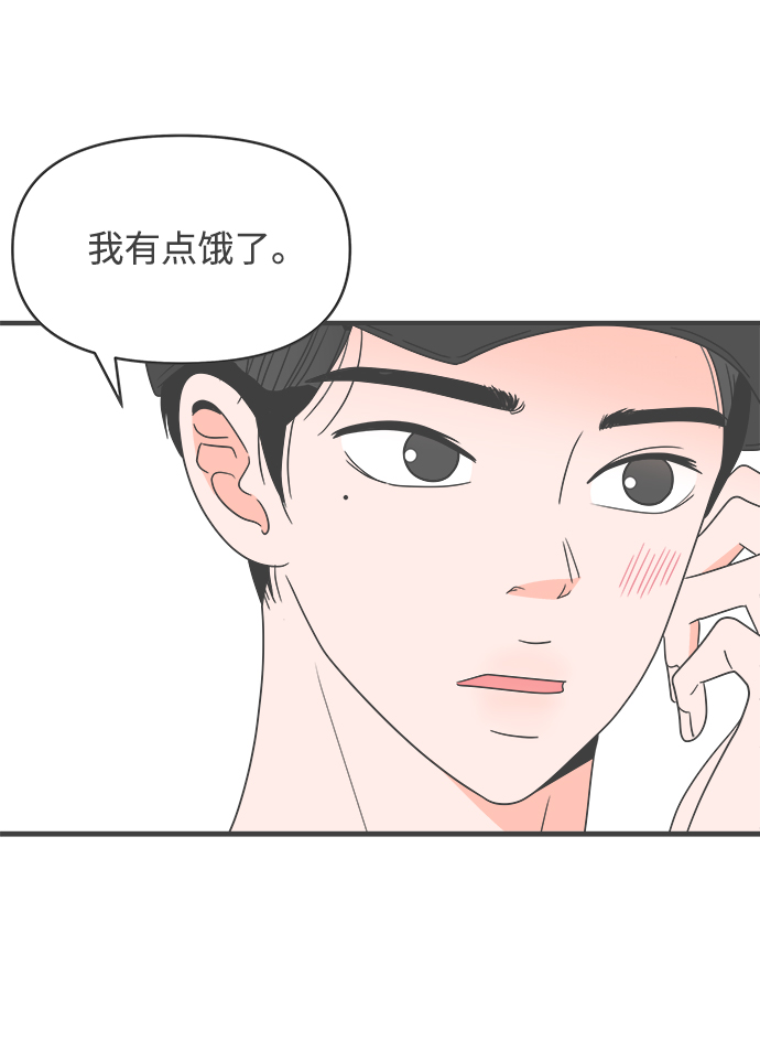 [第32话] 比起被爱更好的是…（2）17