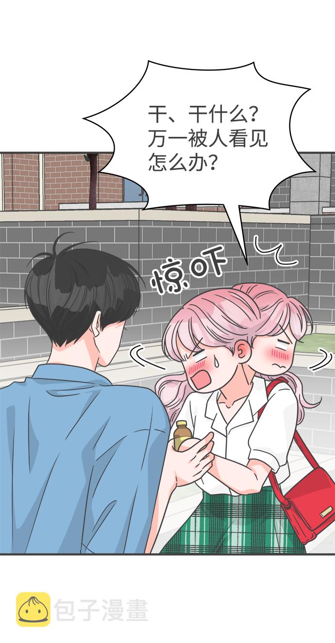 [第70话] 嫉妒的化身（3）11