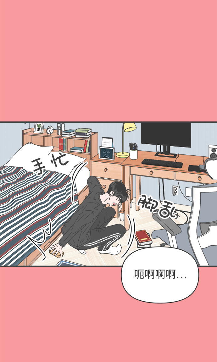 [第50话] 三人面对面（6）48