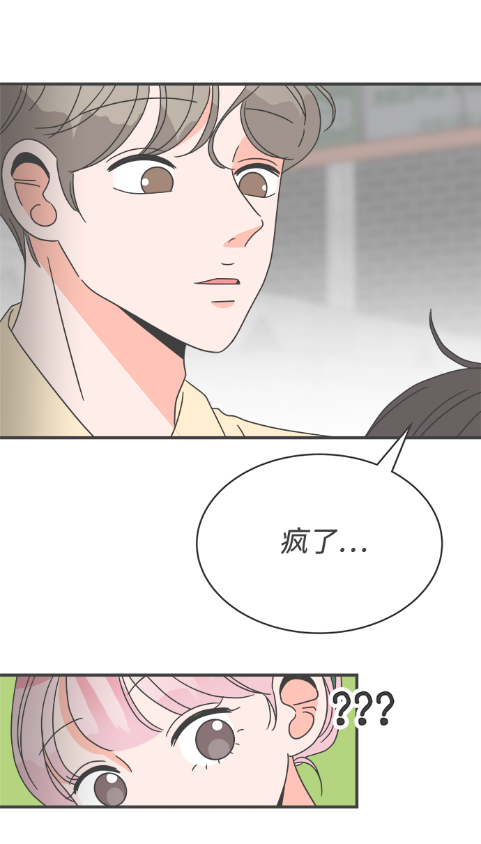 [第9话] 对手（1）56