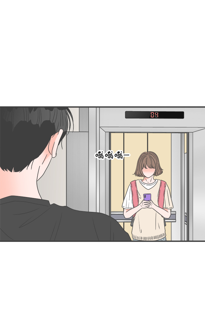 [第42话] 好烫(4)71
