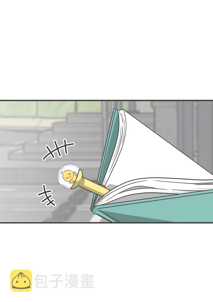 [第74话] 偷偷约会（3）66