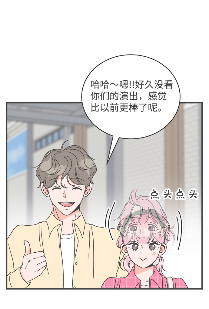 [第10话] 对手（2）6