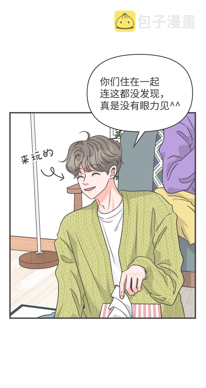 [第84话] 梓元的房间（5）12