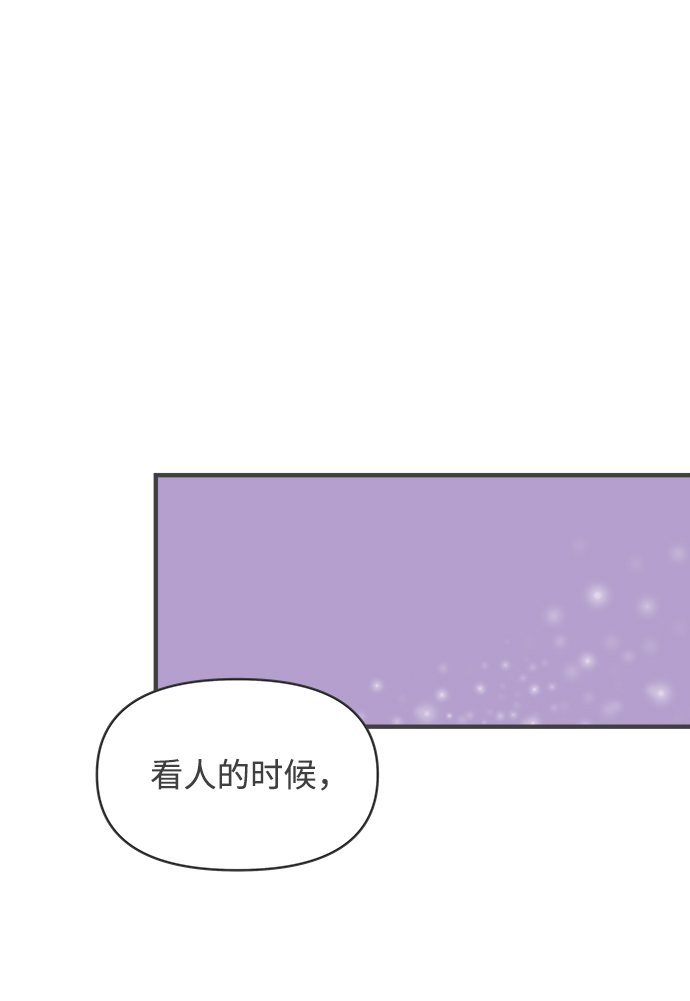 [第59话] 因爲是第一次，所以更甚（5）36