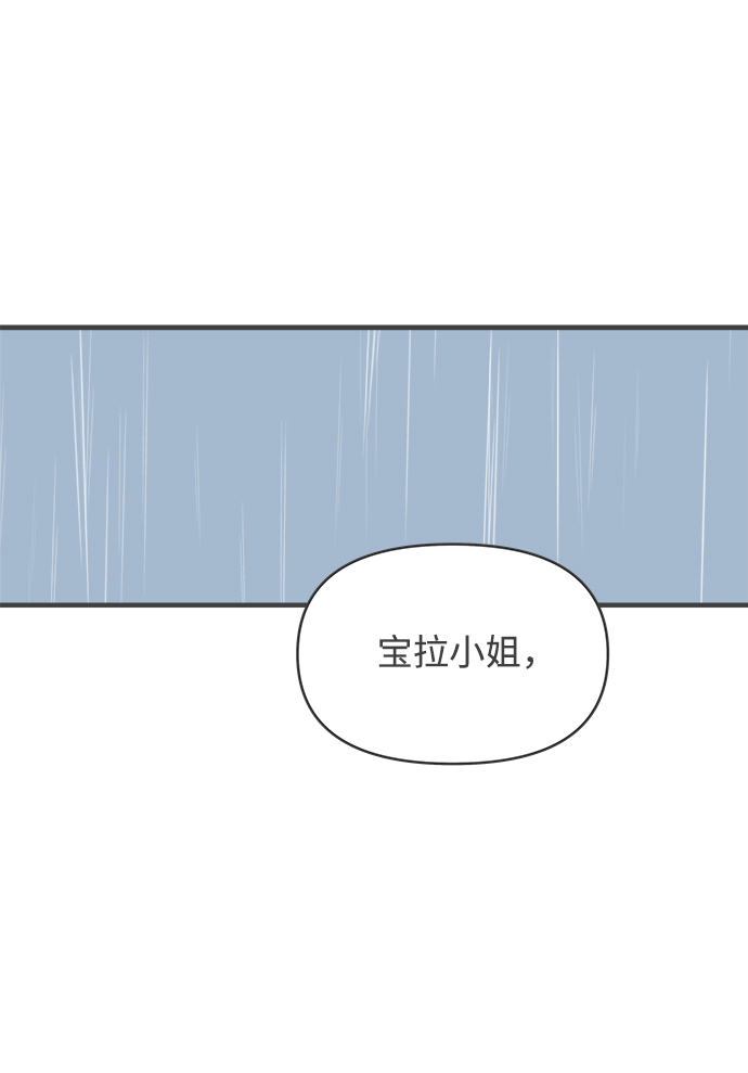 [第54话] 需要彼此打气的关系（3）69