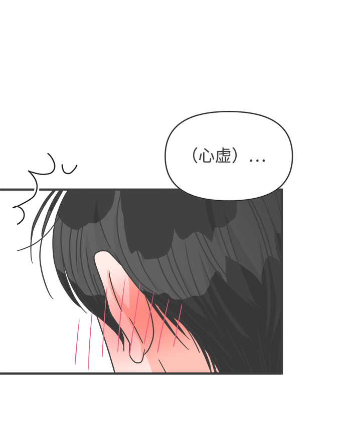 [第83话] 梓元的房间（4）59