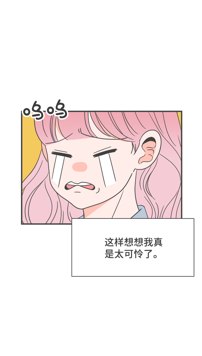 [第22话] 三个人（2）23