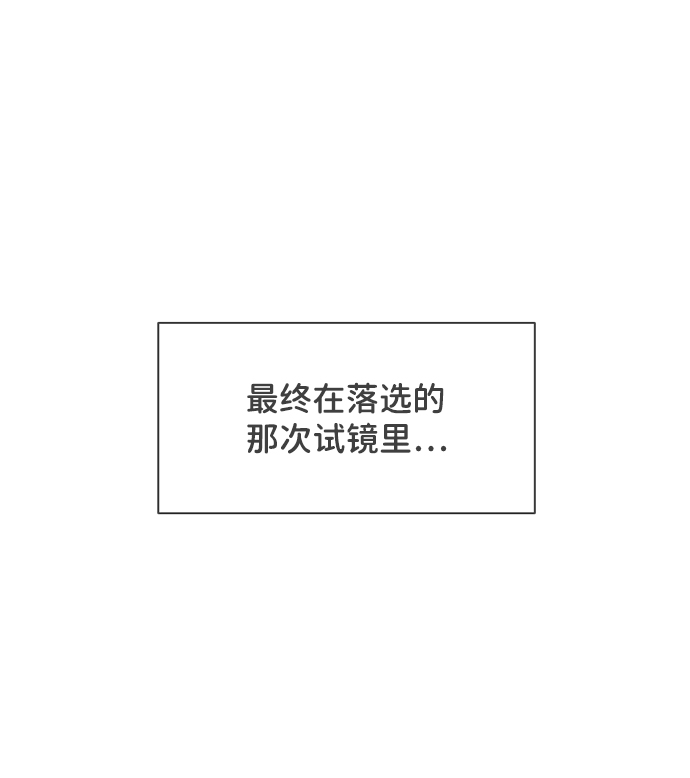 [第20话] 苏醒吧，恋爱细胞（9）8