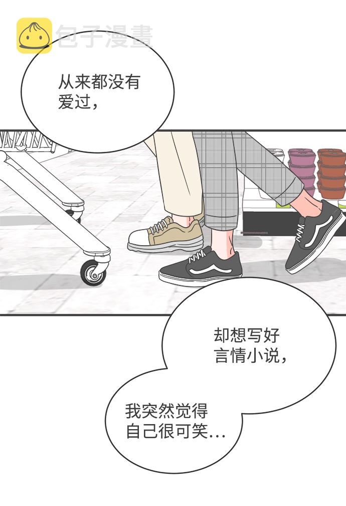 [第11话] 对手（3）35