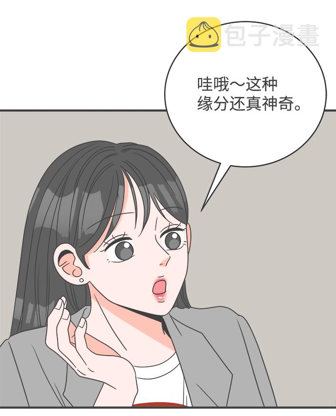 [第7话] 你的电话号码（1）23