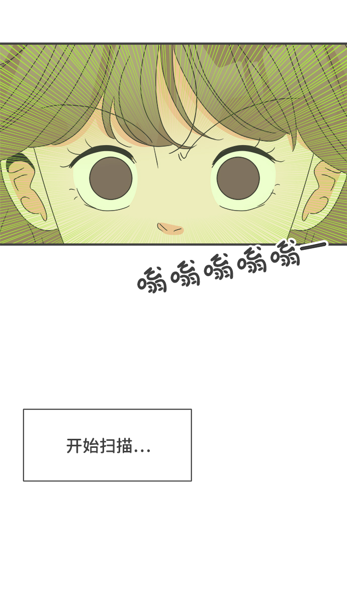 [第45话] 三人面对面23