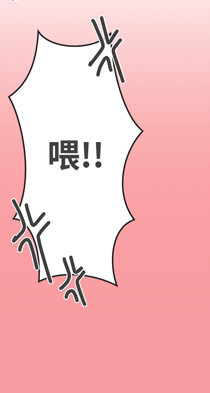 [第67话] 第二个哲秀（3）62