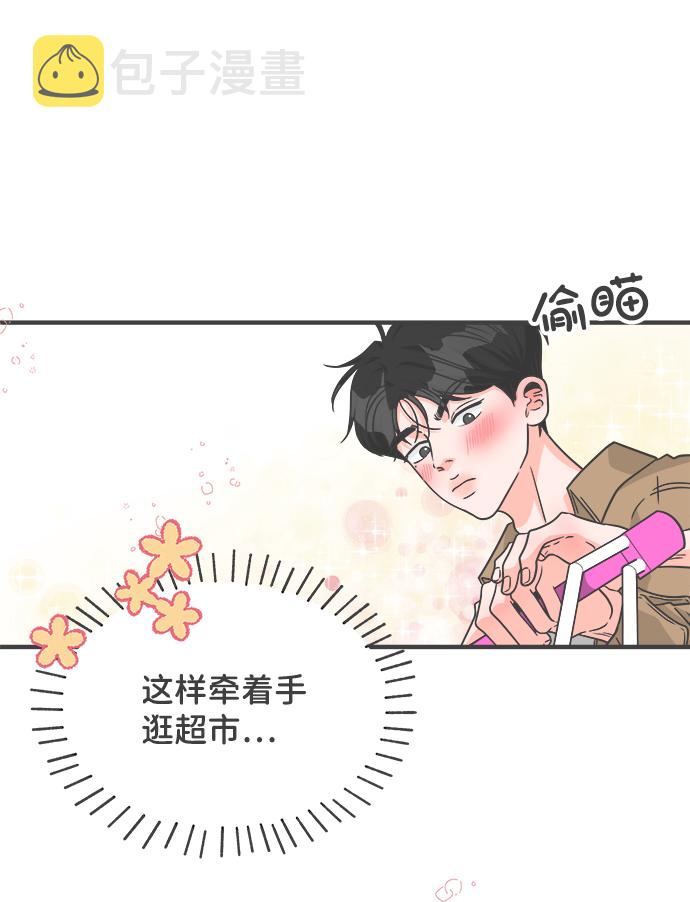 [第73话] 偷偷约会（2）3