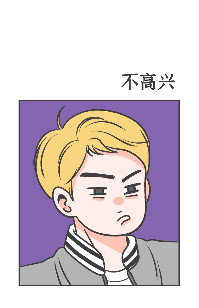 [第13话] 苏醒吧，恋爱细胞（2）15