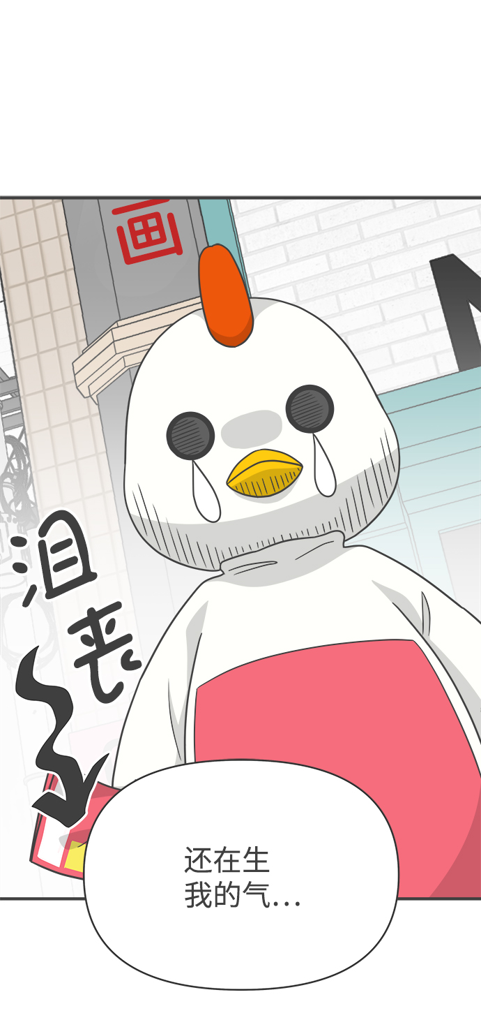 [第79话] 敏感度爆棚31