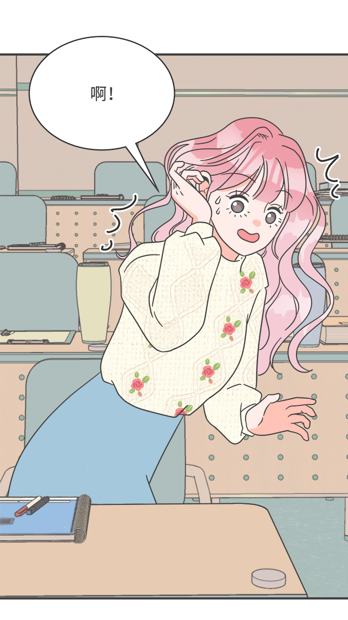[第7话] 你的电话号码（1）56