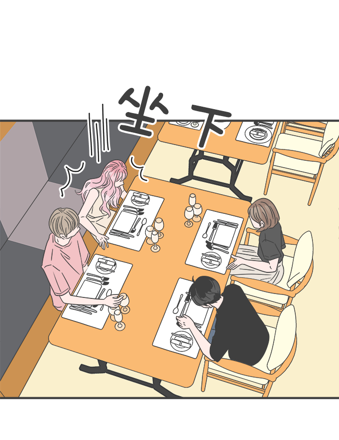 [第53话] 需要彼此打气的关系（2）50
