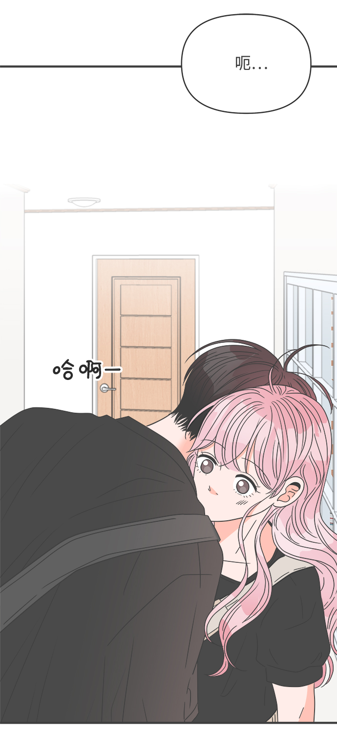 [第39话] 好烫(1)81