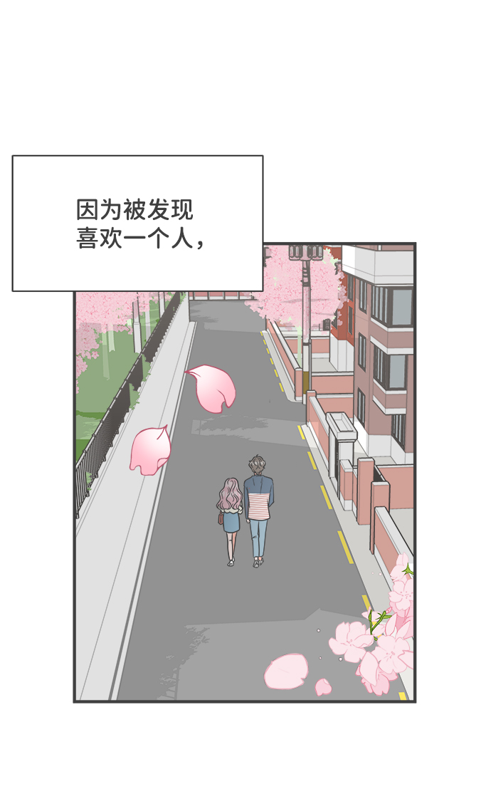 [第8话] 你的电话号码（2）77