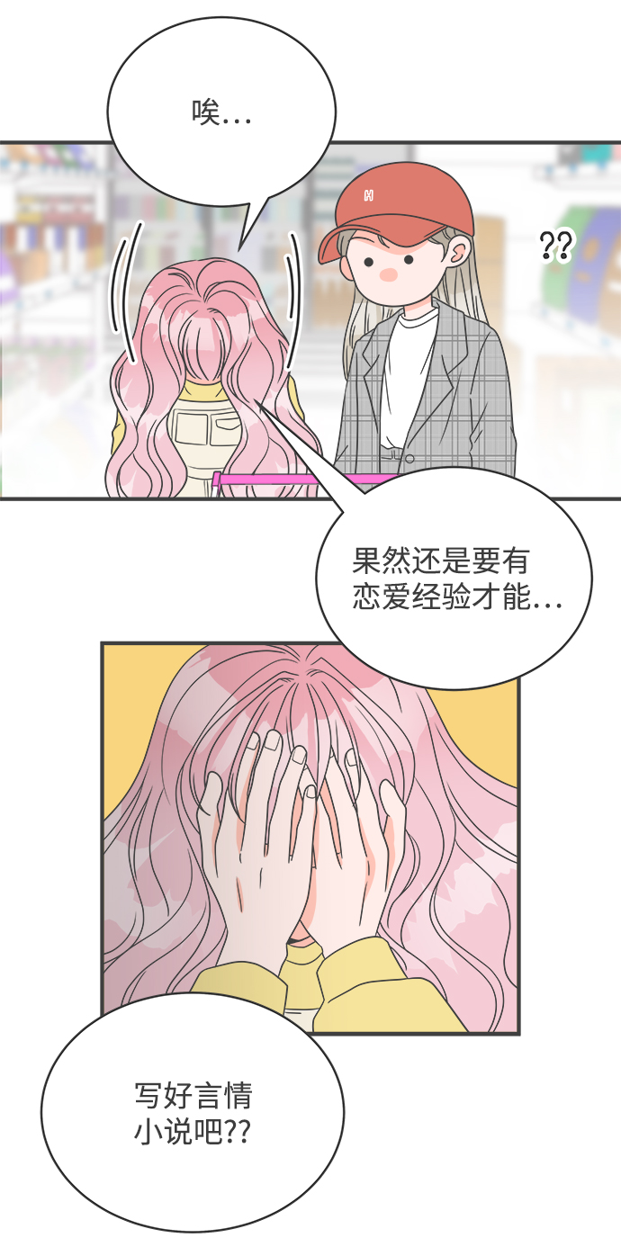 [第11话] 对手（3）33