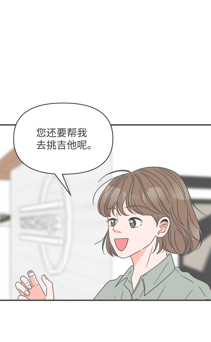 [第46话] 三人面对面（2）15