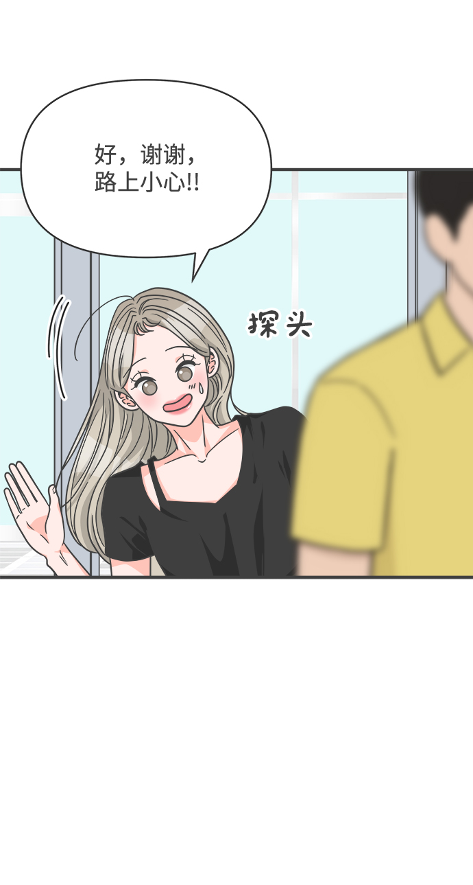 [第63话] 第二个哲秀（1）44