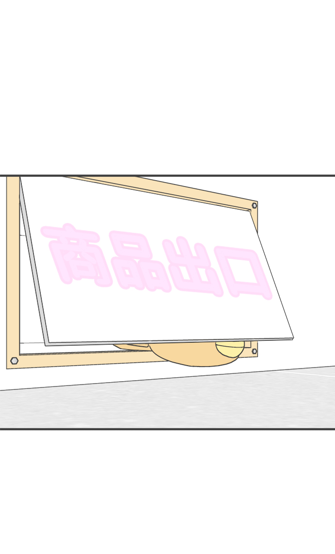 [第38话] 有关单相思的完美结局（2）65