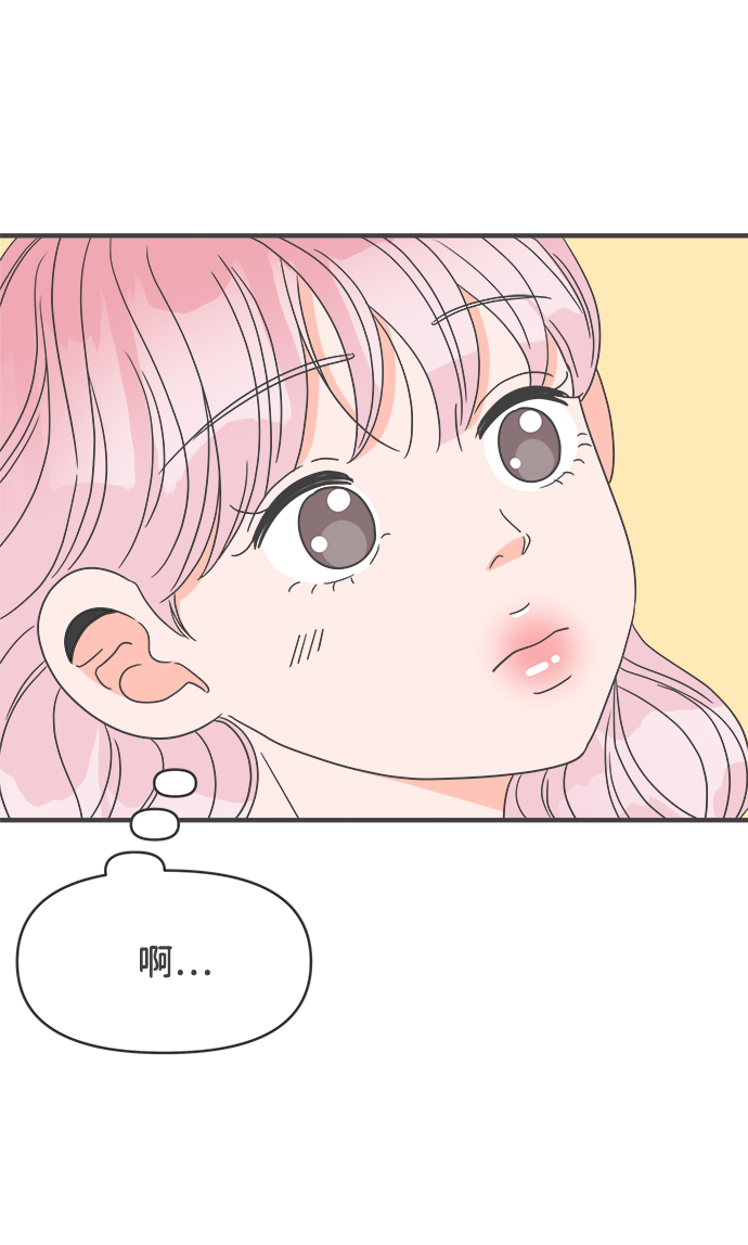 [第38话] 有关单相思的完美结局（2）52