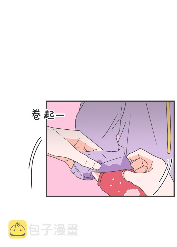 [第16话] 苏醒吧，恋爱细胞（5）51