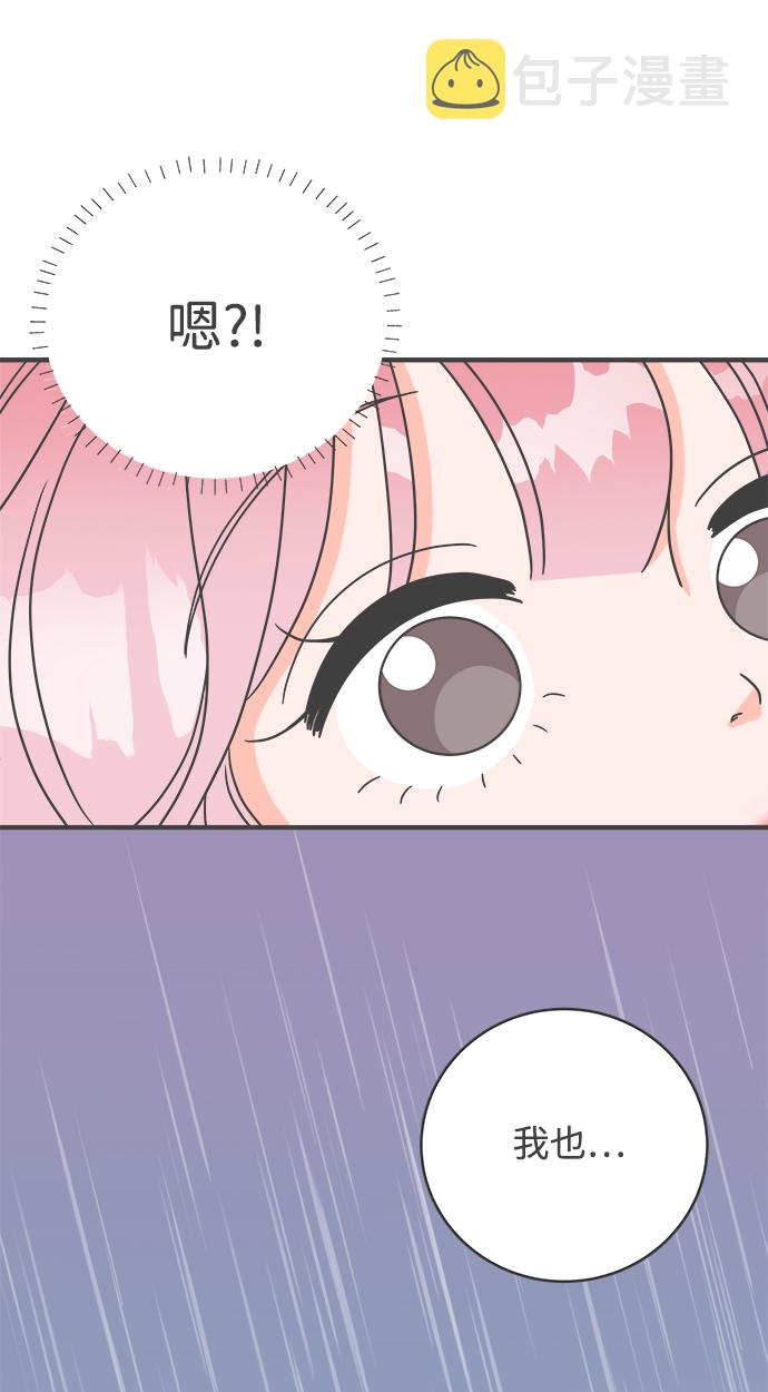 [第1话] 我们的第一次见面（1）100
