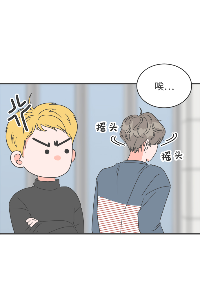 [第8话] 你的电话号码（2）34