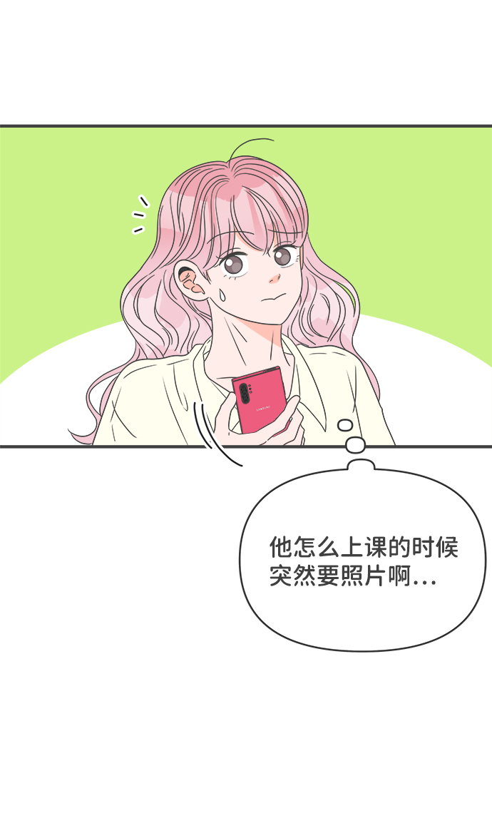 [第47话] 三人面对面（3）60