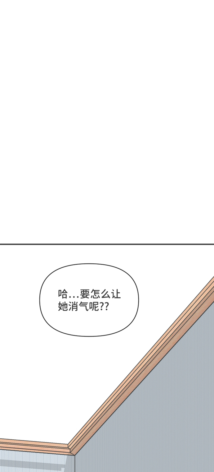 [第78话] 你是谁59