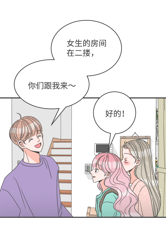 [第2话] 我们的第一次见面（2）5