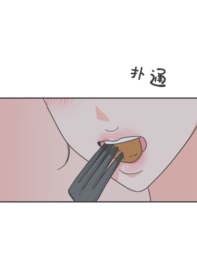 [第74话] 偷偷约会（3）27