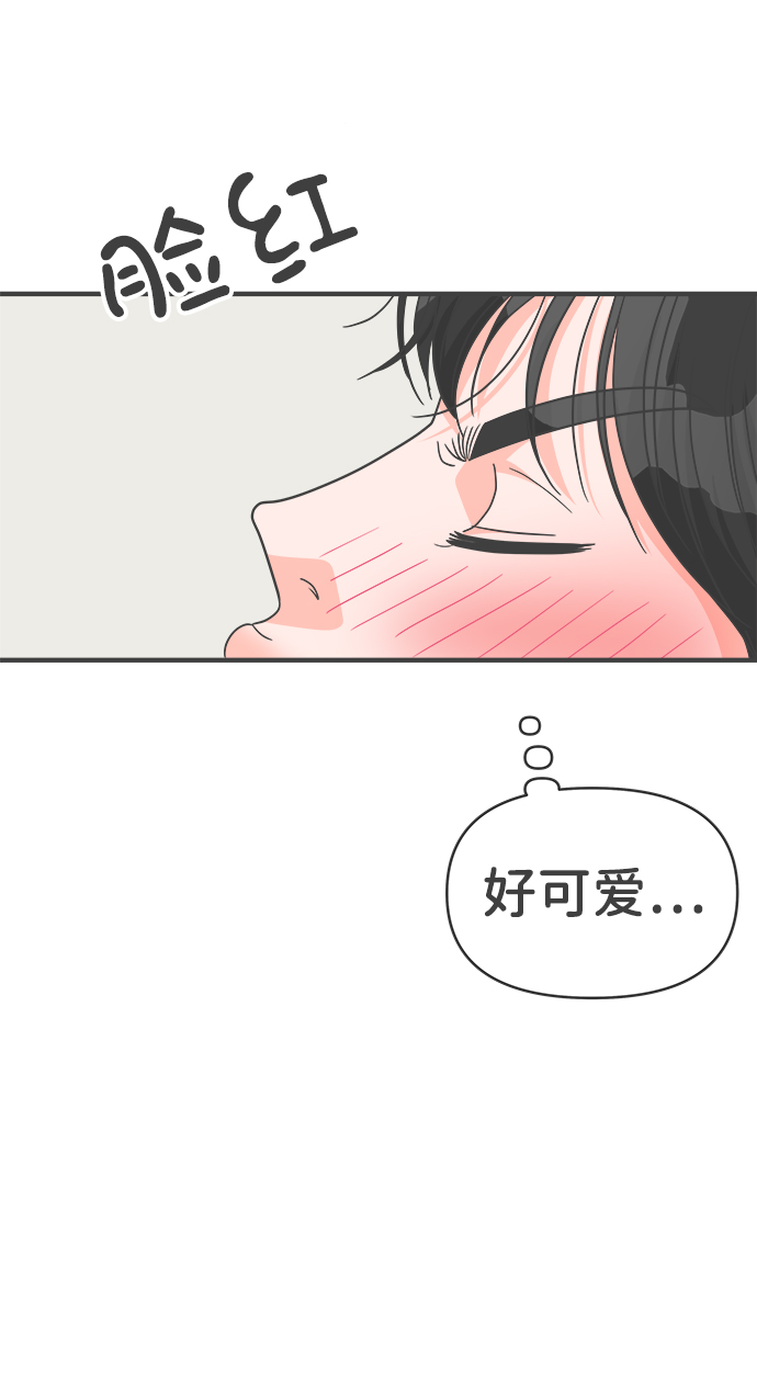 [第77话] 嫉妒的化身（7）62