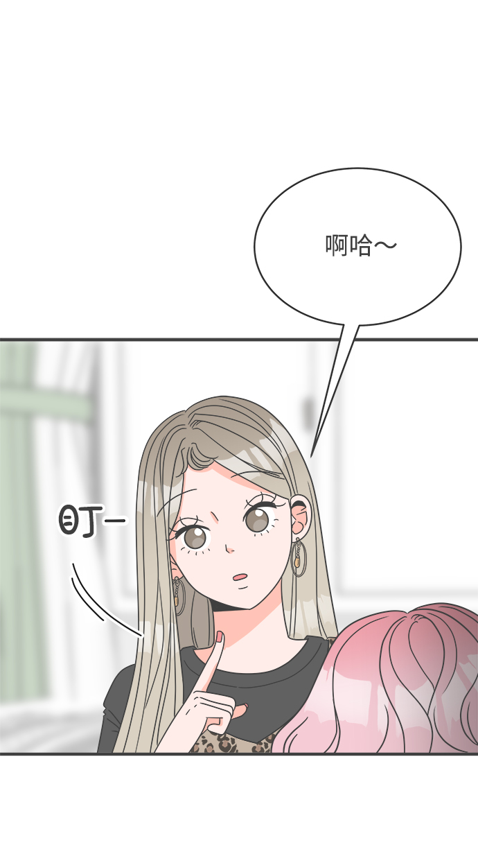 [第3话] 我们的第一次见面（3）18