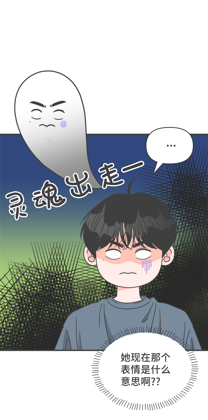 [第60话] 因爲是第一次，所以更甚（6）13