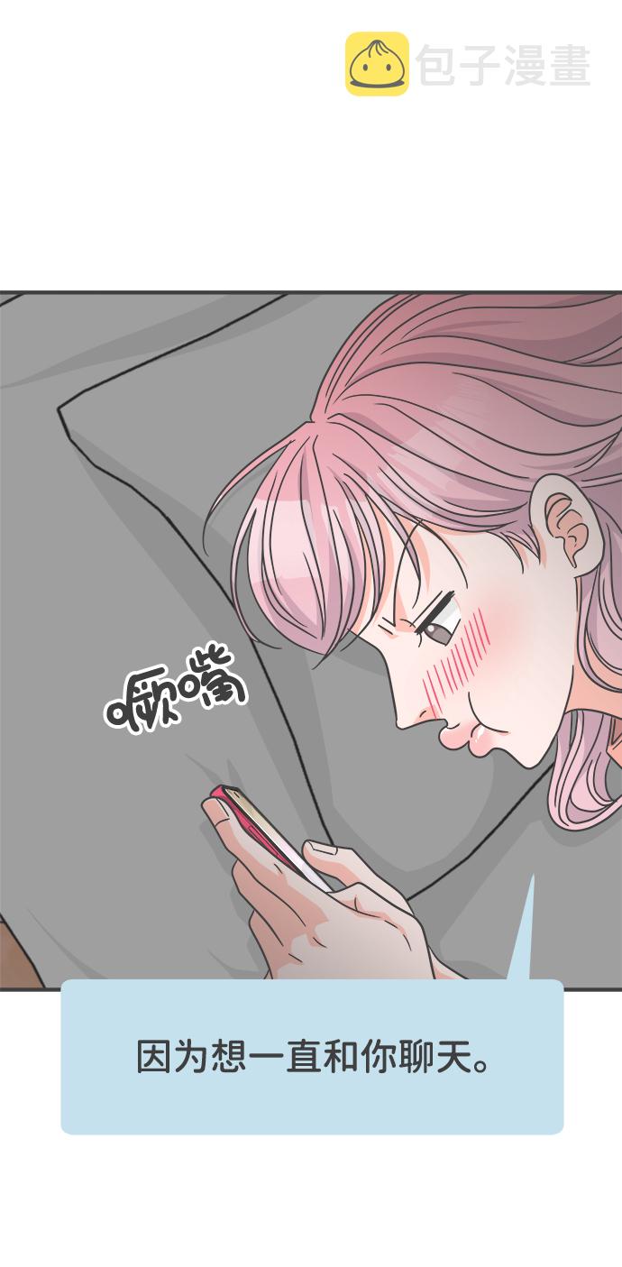 [第65话] 飘浮15