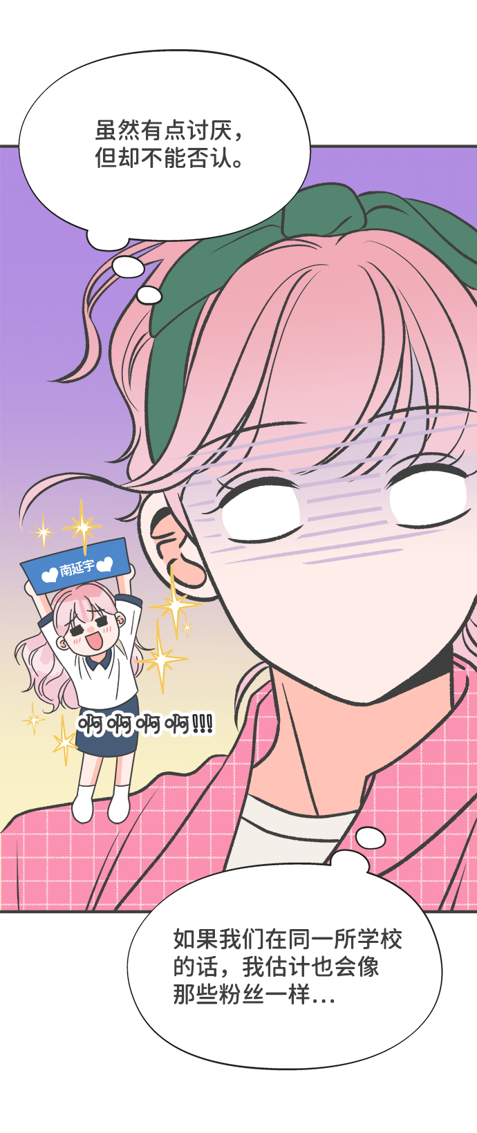 [第10话] 对手（2）39