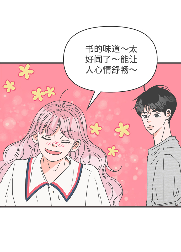 [第51话] 三人面对面（7）14