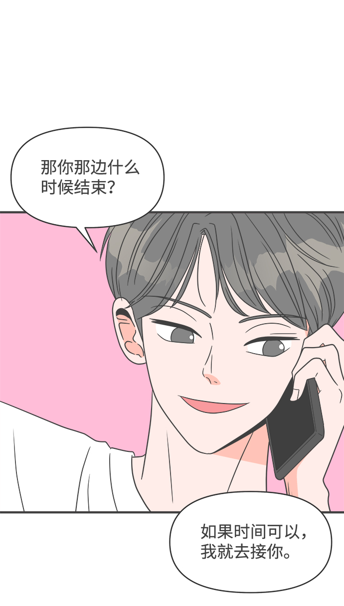 [第24话] 三个人（4）5