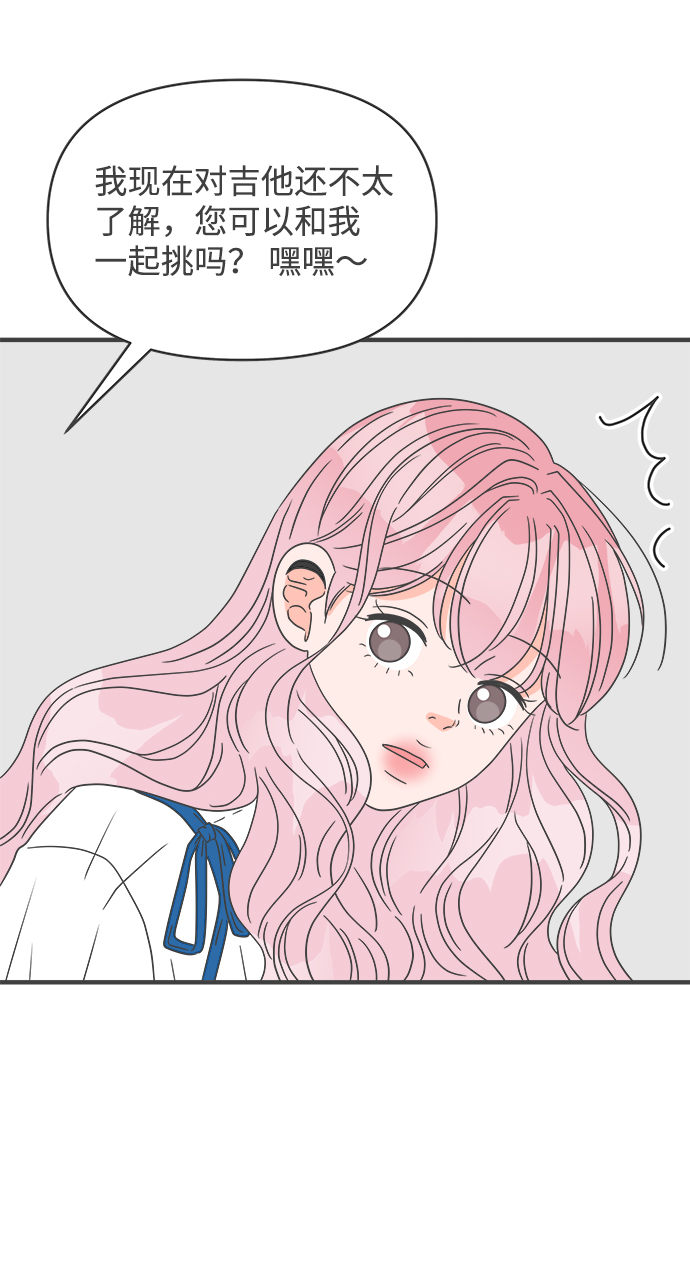 [第45话] 三人面对面59