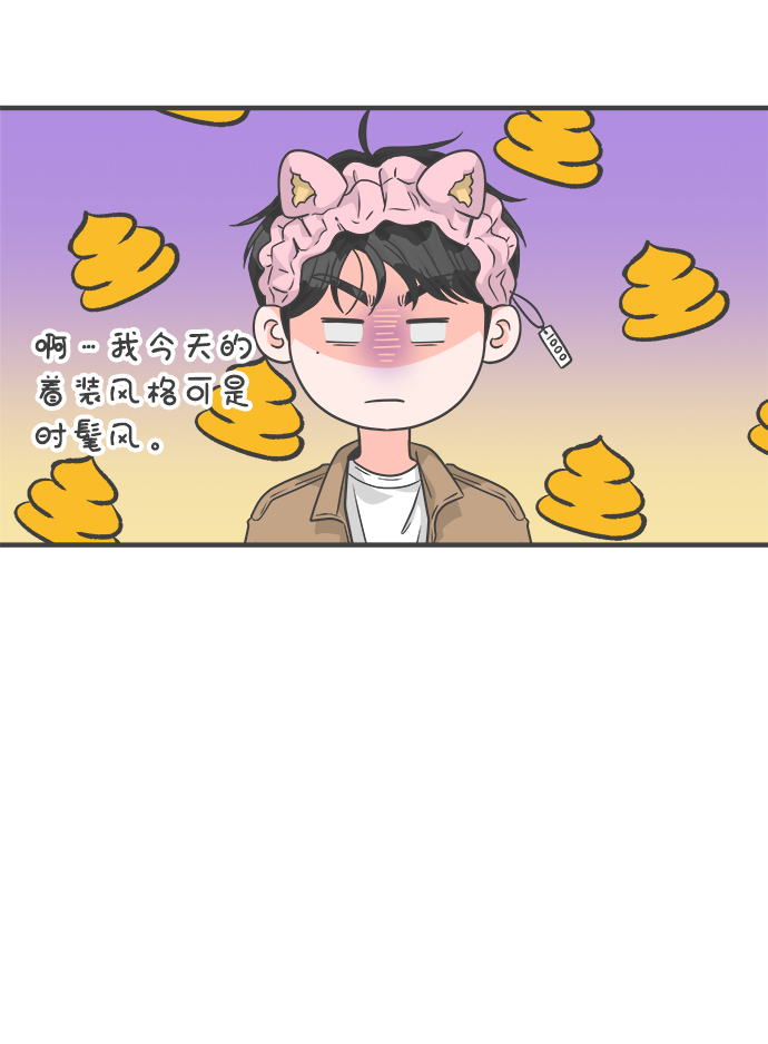 [第73话] 偷偷约会（2）27