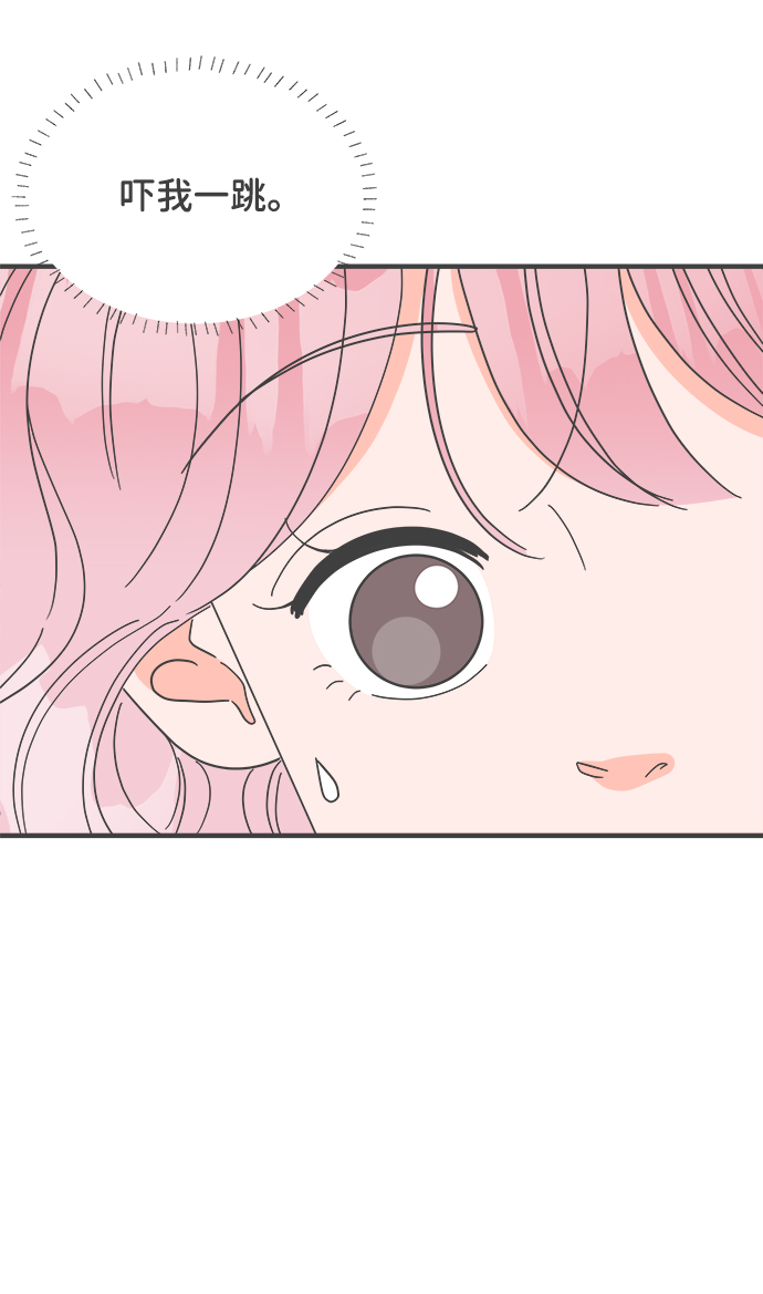 [第37话] 有关单相思的完美结局（1）47