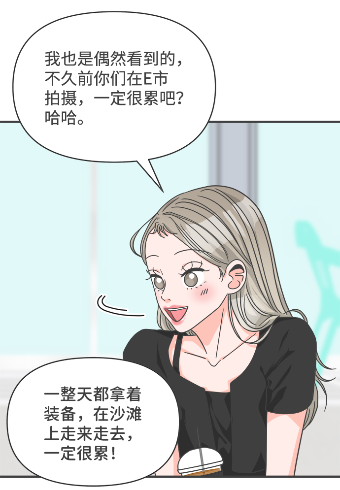 [第63话] 第二个哲秀（1）33
